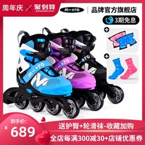 (European version)Swiss micro childrens skates beginner inline wheel adjustable roller skates new-Shaper