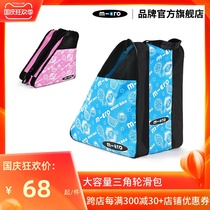 Swiss micro roller skate bag childrens and womens roller skating backpack skating roller skating roller skating bag adult bag