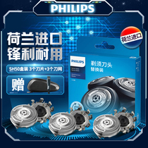 Philips sh50 razor cartridge change S5230 5380 5560 5571 5580 s5000 series original
