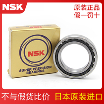 Import NSK precision bearings 7004 CTYNP4 ATYNP4 CTYNDTP5 A5TYNSULP4 high-speed