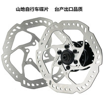 Bicycle disc brake pad brake disc mountain bike brake pad line disc oil disc disc G3 HS1 RT56 accessories Universal