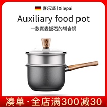 Joy pie baby special Maifan stone auxiliary food pot Household baby small milk pot Childrens non-stick pan Gas stove is suitable