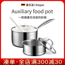304 food grade stainless steel small milk pot thickened baby food supplement pot non-stick hot milk instant noodles small cooking pot