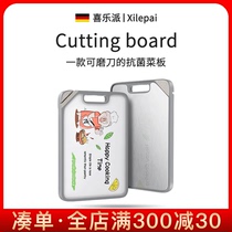 Joy pie Germany 304 stainless steel cutting board Household antibacterial mildew-proof double-sided cutting board Kitchen cutting fruit chopping board