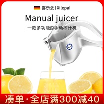 Joy pie lemon manual juicer squeezer Household lemon clip juice tool Hand pressure squeeze lemon artifact