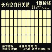 Snatched distribution box emptiring prompt words marked with transparent empty open sticker label waterproof air switch mark t