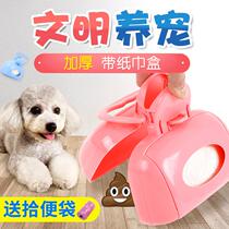 Long drawbar Labrador Glutinous Rice Cake Pet Dog Shoveling Officer Doggie Pooch Pooch Pooch Pooch Pooch Dog Poop Arrest