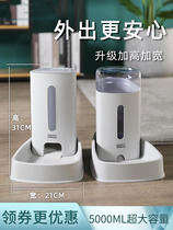 Cat Food Automatic Feeder Cat Pitcher Kennel Water Dispenser Dog Drinking Water Machine Self-Timed Pet Two-in-one Dog Food