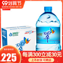 (5 boxes) Runtian Cui natural selenium mineral water 4 7L * 2 barrels home bottled large bottles of natural drinking water