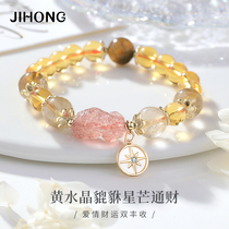 Citrine Pixiu Star Mentong Cai bracelet female summer niche design Lucky and prosperous business Crystal hand beaded