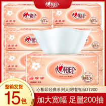 Heart print pumping paper 200 pumping large household paper towel affordable puree toilet paper Heart print large bag of paper pumping