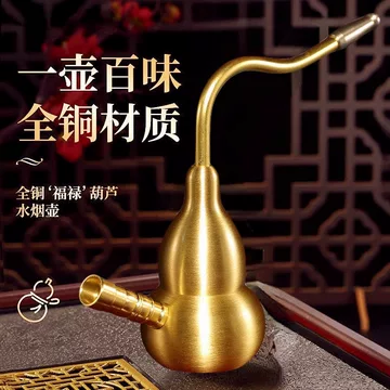 一锅三用黄铜烟斗-一锅三用黄铜烟斗促销价格、一锅三用黄铜烟斗品牌- 淘宝