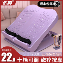 Strut plate oblique pedal standing calf stretching artifact thin leg pulling tendon auxiliary foldable fitness equipment