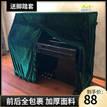 New upgrade thickened velvet piano cover soft cloth art minimalist upright piano dust cover instrument cover
