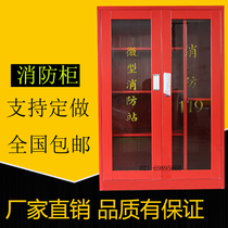 Miniature fire station fire cabinet Fire tool cabinet display box Fire equipment cabinet Emergency cabinet Fire extinguisher box