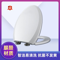 Universal Faenza Faenza Toilet Cover FB16102 FB16126 FB1696 FB1682 Vintage Plate