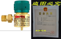 Smith Little Torch Preset Oxygen Regulator 249-499B