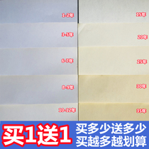 Old-fashioned B4B5 yellowing paper inventory old printing paper old old old old paper 70 80g