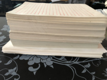 Old old paper yellowed old paper ultra-thin rough and smooth stock old letter paper paper yellowed old paper in the 1980s and 1990s