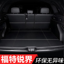 Ford Sharp 2021 model Ruijie 7 seater 5 seater 20 years 18 full surround special car backup tailbox pad