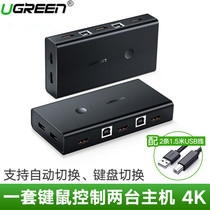 UGREEN 2 PORT USB KVM SWITCH BOX HDMI 2 in 1 out KVM SWITCH