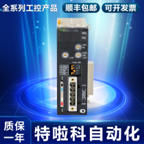 The PLC communication unit CJ1W-SCU21-V1 SCU41-V1 SCU31-V1 SCU32 SCU42