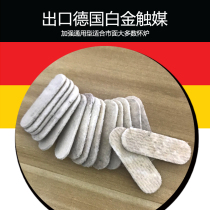 Zippo Hand warmer Japanese Huai stove American heater Universal platinum catalyst Platinum catalyst core accessories