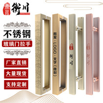Chinese style Xiangyun door handle Stainless steel glass door handle Antique club box wooden door handle Custom surface installation