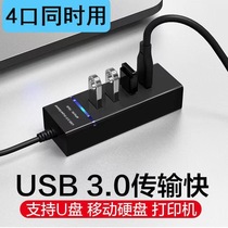 Computer usb3 0 extenders long lines multimouth usb one drag quadler notebook hub expansion dock 4 openings