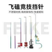 Flying Kowtow Hook decoupling Hook Picking Crochet Hook COMPETITIVE TABLE FISHING ALLOY NEEDLE FISH PROTECT CRUCIAN FISH FISHING GEAR NEEDLE SUPERHARD SINGLE NEEDLE