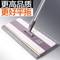 David flat mop Hands-free lazy household tile floor mop mop Rotating wet and dry mop