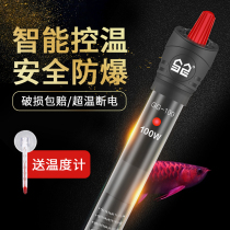 Sensen fish tank glass heating rod automatic constant temperature aquarium heating rod small turtle tank explosion-proof heater