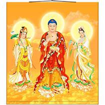 Western Three Saints Attraction Buddha Picture Amitabha Buddha's Trend to Dripping Water Guanyin Bodhisattva Buddha Portrait Painting Full Screen Hanging Axis