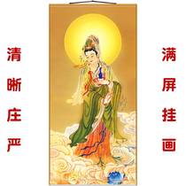 HD Yang Zhi Guanyin Bodhisattva Portrait Mercy Avalokitesvara Buddha statue painting Buddha Hall dedicated to full-screen scrolls