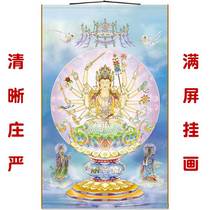 Portrait of Guanyin Bodhisattva Mother of Zhunti Buddha Buddha Hall household shrine dedicated scroll hanging painting full screen full screen silk cloth painting