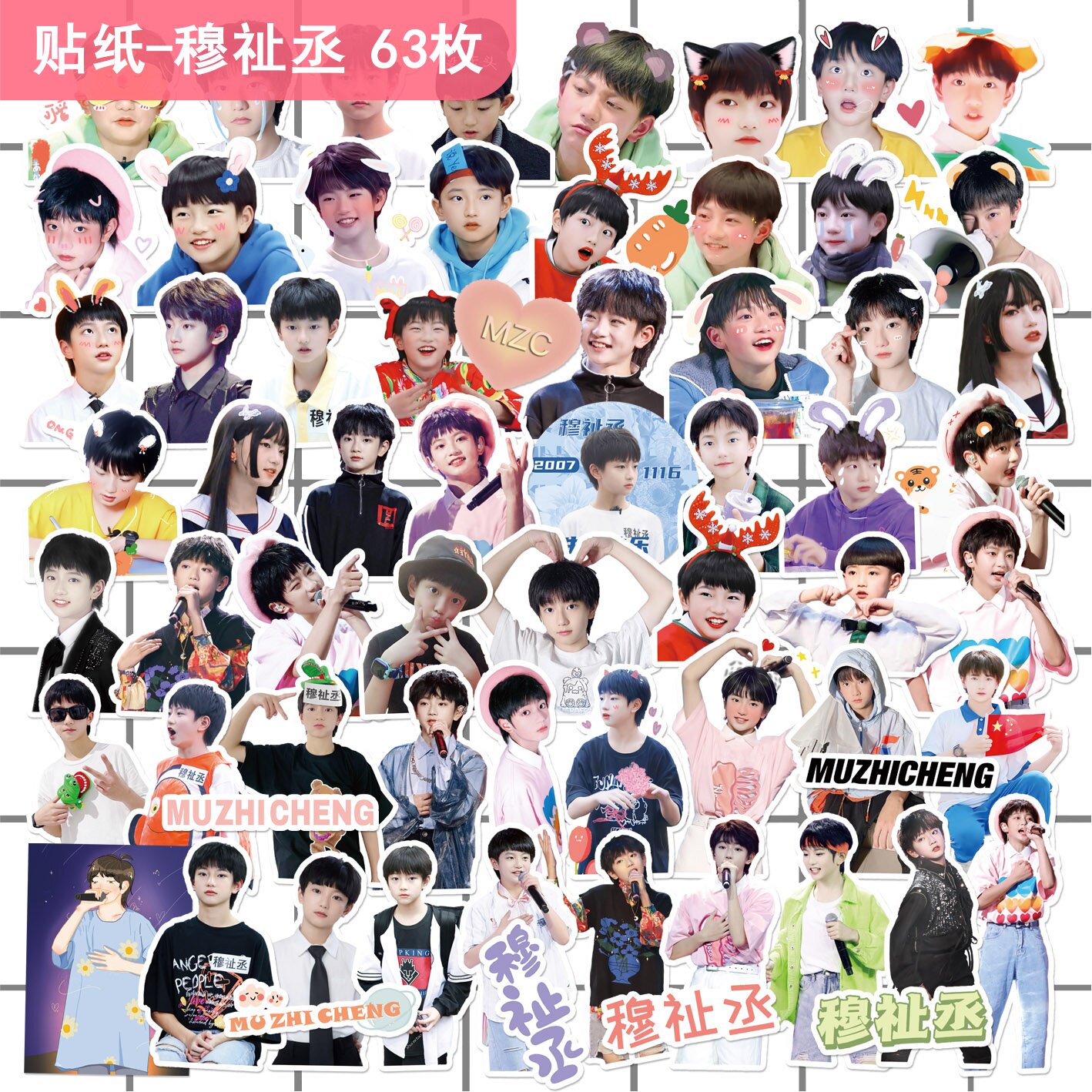 tf家族三代贴纸-tf家族三代贴纸促销价格、tf家族三代贴纸品牌- 淘宝