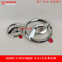 Zongshen Sai Kelong RT3 car logo label sticker original Dalin Q3 sign Zongshen original XQ250 car logo