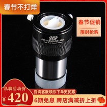 GSO 2 inch 2X ED multiplier