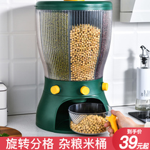 Rice bucket household separation five-grain cylinder Kitchen multi-function storage box grid rotating rice bucket automatic rice output