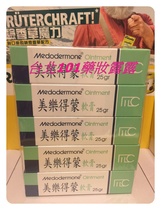  Spot quick delivery Taiwan Melaleuca Ointment 25G new packaging 2023 3 pieces free shipping Buy 6 get 1 free