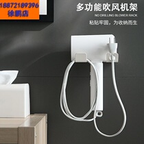 Student shelf dormitory hanger universal hair dryer hotel special portable mini high power home dormitory