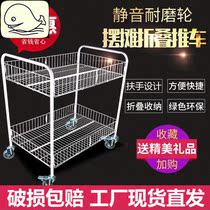 Promotional table display supermarket stalls small carts foldable flower promotion frame shelves push storage clothing with wheels