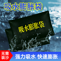 Flood prevention and flood control special sandbag Canvas water absorption expansion fire flood protection property water resistance woven sandbag household waterproof