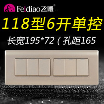 Flying carving 118 gold six open single control switch 6 bit Single 6 open six control panel household wall rectangle