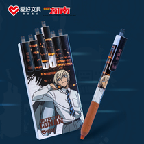 Hobby stationery genuine detective Conan joint limited Amuro high value good-looking pen male and female middle school students press gel pen Carbon black water-based pen 3D puzzle GP2807