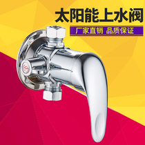 Surface-mounted all-copper water heater mixing valve solar hot and cold shower faucet household with water valve switch