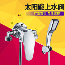 Solar water mixing valve electric water heater all copper surface shower accessories shower valve cold and heat switch with water valve