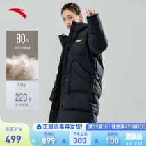 Anpedal mid-length down jacket for women 2021 Winter new duck suede thickened warm over knee joint hat Sport jacket