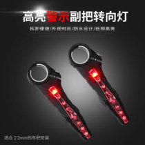 Variable speed mountain bike handlebar road racing sub-handle horn horn hand grip modified bending handle accessories