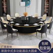  Hotel dining table Electric large round table New Chinese style 15 people 20 people Hotel clubhouse box Marble dining table Hot pot table